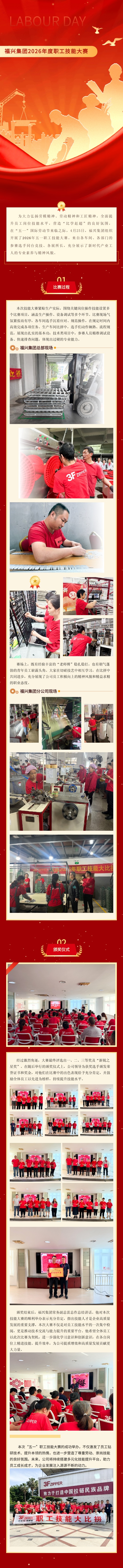 135editor_04281734_69f07f2099ae420260428173424.jpg